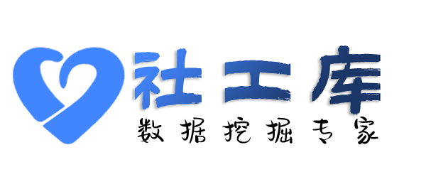 社工好帮手渔阳饭店开房记录